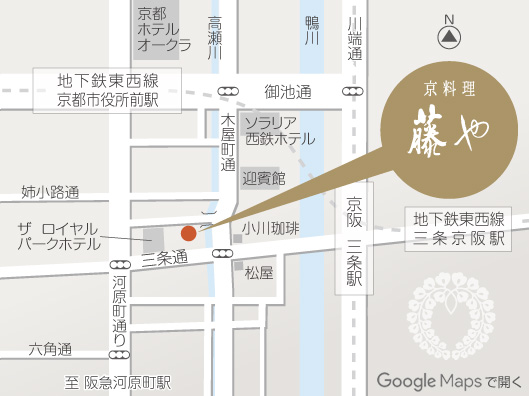 京料理、藤屋のGoogleマップへ
